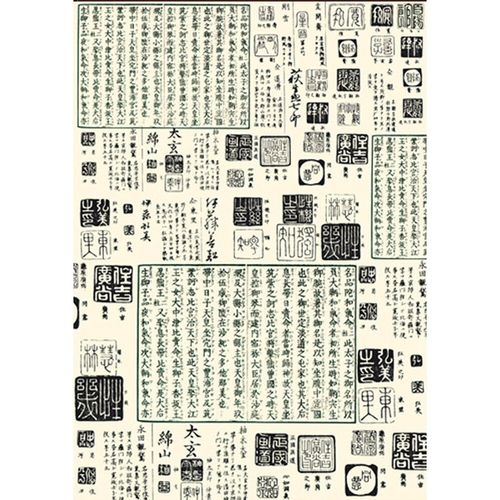 Papier de découpage Inscription chinoise DFG377