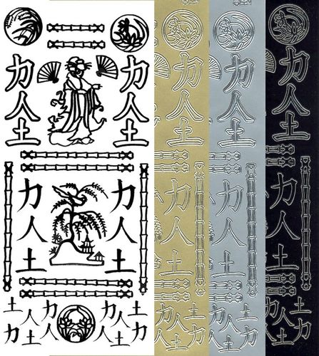 EH Outline Stickers 534 Asie